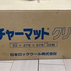 やさい、はな栽培マットクリーンの画像