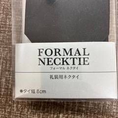 フォーマルネクタイの画像