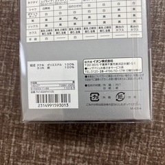 フォーマルネクタイの画像
