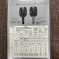フォーマルネクタイの画像