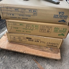 未使用品 タイルカーペット 50×50cm １枚100円の画像