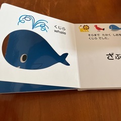 絵本セット　アンパンマン の画像