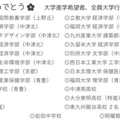 【中1〜高3個別/グループ指導】学習ジム（数名受け入れ可）の画像