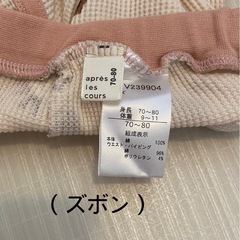 女の子ロンパース（70〜80）まとめ売りの画像