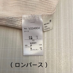 女の子ロンパース（70〜80）まとめ売りの画像