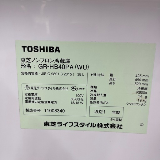 TOSHIBA1ドア冷蔵庫のご紹介です！