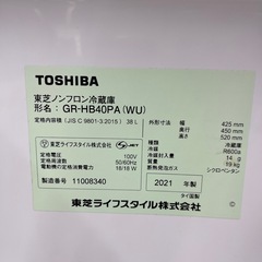 TOSHIBA1ドア冷蔵庫のご紹介です！の画像