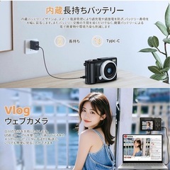 デジタルカメラ 4K デジカメ 自撮り オートフォーカス機能 32GBカード付の画像