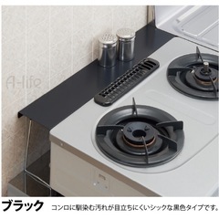 ガスコンロ 隙間ラックの画像