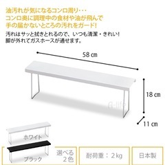 ガスコンロ 隙間ラックの画像