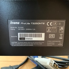 iiyama ProLite T2250MTS の画像