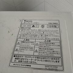 2019年製　YAMADAオーブントースターの画像