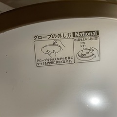 丸形30W蛍光灯シーリングライト（本体のみ）の画像