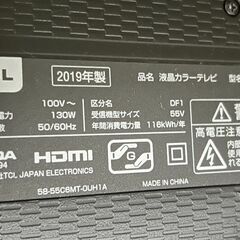 55インチ液晶テレビ　2019年製　直接引き取りでお願い致します。の画像