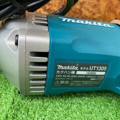 718 カクハン機 makita マキタ UT1305 未使用展示品の画像