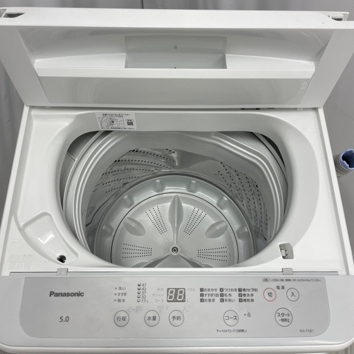 Panasonic 2022年製　洗濯機　5.0kg  NA-F5B1