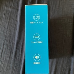 ⭐️首かけ式扇風機 ネックファン 新品未使用⭐️の画像