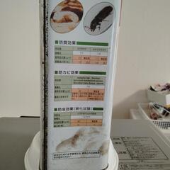 防腐　防虫塗料　使いかけ　差し上げますの画像
