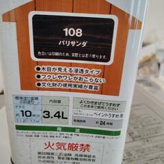 防腐　防虫塗料　使いかけ　差し上げますの画像