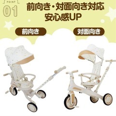 ADiyell 7in1三輪車 幼児1-5歳用の画像