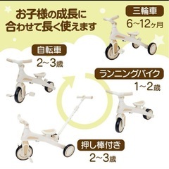 ADiyell 7in1三輪車 幼児1-5歳用の画像