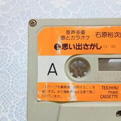 【石原裕次郎】カセットテープ🍷【動作未確認】の画像