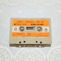 【石原裕次郎】カセットテープ🍷【動作未確認】の画像