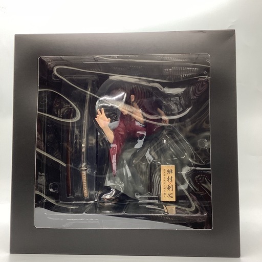 【取りに来られる方限定】 フィギュア　るろうに剣心最終章　緋村剣心