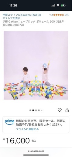 学研　ニューブロック　500