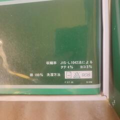 新品　シーツの画像