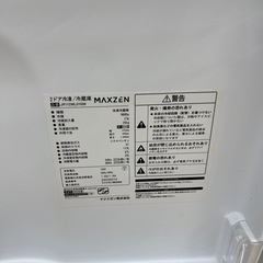 maxzen 2ドア冷蔵庫のご紹介です！の画像