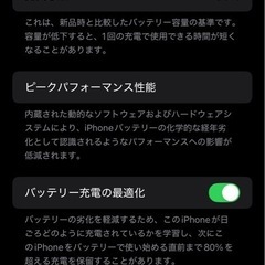 iPhone 14 Pro Max 256GB ディープパープル SIMフリーの画像