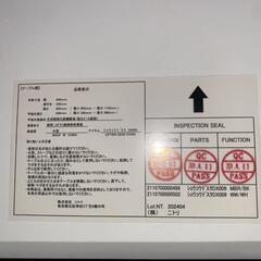 ☆ニトリ☆昇降デスク☆ホワイト☆の画像