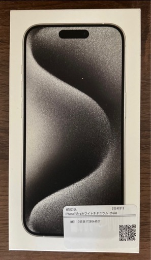 iPhone15Pro 256GB ホワイト