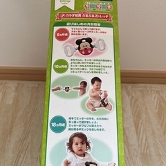 新品ミッキーマウス、ベビーおもちゃの画像
