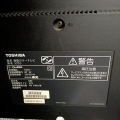 東芝　テレビ　32型　の画像