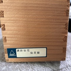 湯呑み茶碗　5個組
の画像