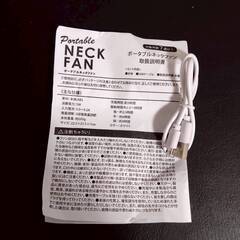 ポ—ダブルネックファンUSB充電式 【j320】の画像