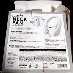 ポ—ダブルネックファンUSB充電式 【j320】の画像