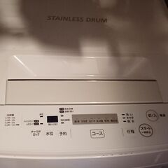 洗濯機　2017年製造の画像