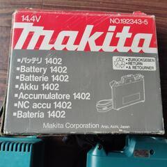マキタ電動インパクトの画像