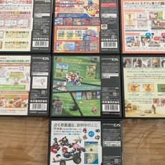 DSソフトの画像
