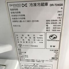★リユースのサカイ春日部店★KJ11426 DAEWOO 冷蔵庫 DR-T24GS 244L 17年製 動作確認／クリーニング済みの画像