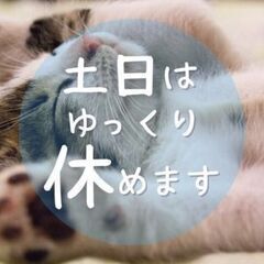 ★応援特典あり★家庭やプライベートと両立◎車部品のカンタン検査【日勤×土日祝休み】の画像