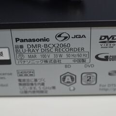 中古良品 Panasonic ブルーレイレコーダー DMR-BCX2060 確認済の画像
