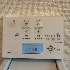 TOTO　アプリコット①　【完全実働☆彡2018年製】　　高性能ウォッシュレット　TCF4713　ホワイト　＃NW1の画像