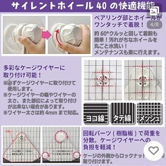 チンチラ　回し車　の画像