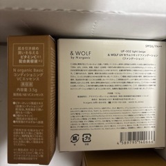 【新品未使用】N organic Basic 化粧水・乳液・美容液・UVファンデーションのセットの画像