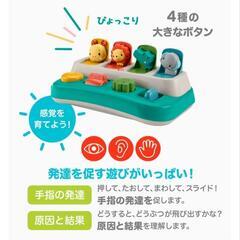 フィッシャープライス(fisher price) 感覚を育てよう! ボタンでぴょっこりどうぶつえん 【9ヵ月~】 HRG14の画像