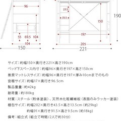 ロフトベッドの画像